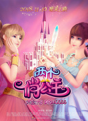 剑斩天下2：深度评测与玩家反馈汇总